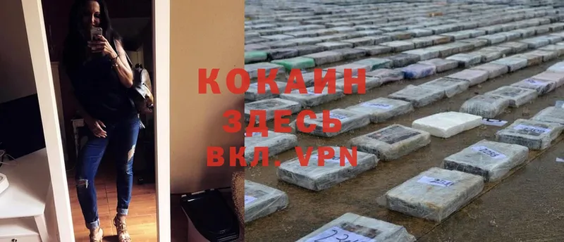 Cocaine Колумбийский Заполярный