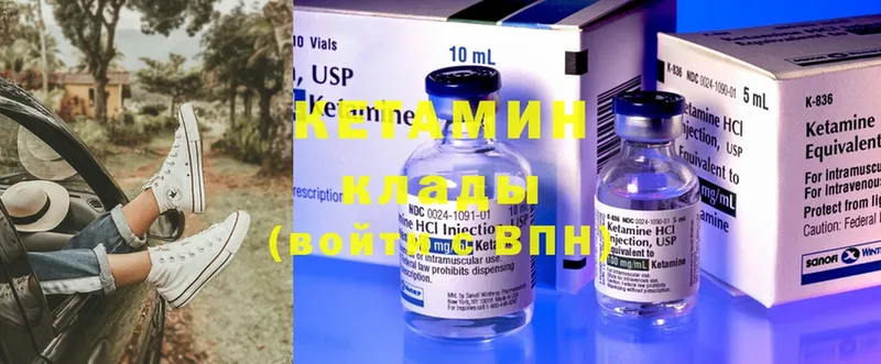 Кетамин ketamine  блэк спрут зеркало  Заполярный 