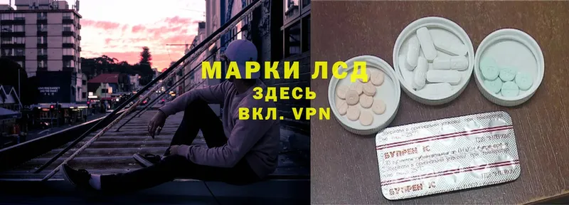 ЛСД экстази ecstasy  Заполярный 