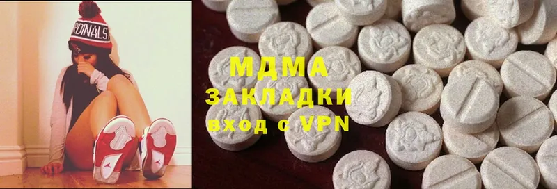 MDMA Molly  Заполярный 